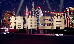 喷鼻港六开记记实最快
