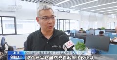 <strong>外贸企业送来“及时雨” 搭台+电商鞭策</strong>